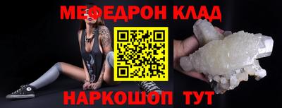 круглые Кимры