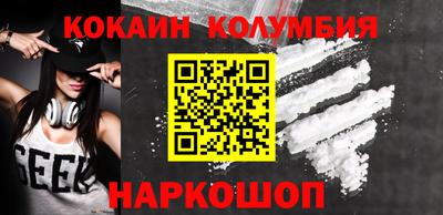 круглые Кимры