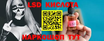 героин Кингисепп