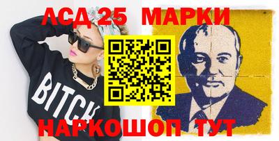 метадон Кинель