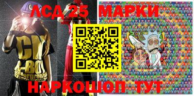 метадон Кинель