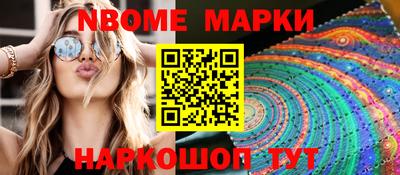 героин Кингисепп