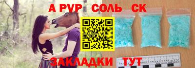 круглые Кимры