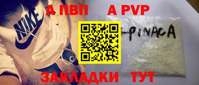 метадон Кинель