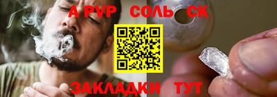 героин Кингисепп