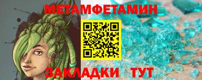 круглые Кимры