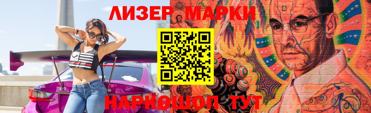 Кропоткин  LSD-25 экстази кислота  Вход с VPN  LSD-25 экстази  ЛСД экстази кислота 