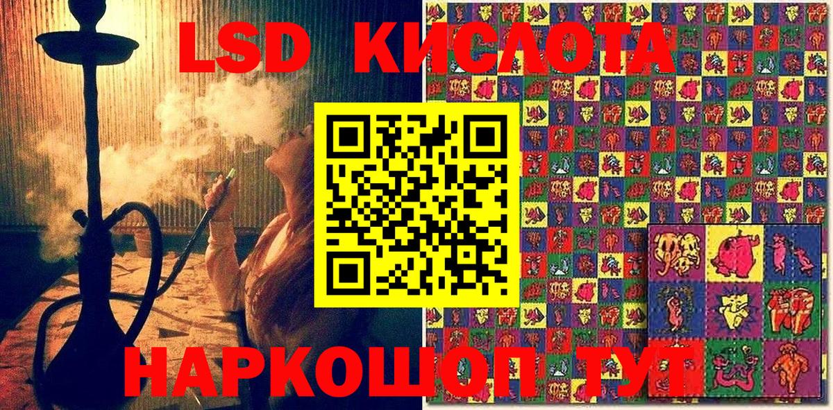 Марки 25I-NBOMe 1,5мг  Марки 25I-NBOMe 1,5мг  Марки NBOMe  Кропоткин  Вход с VPN 