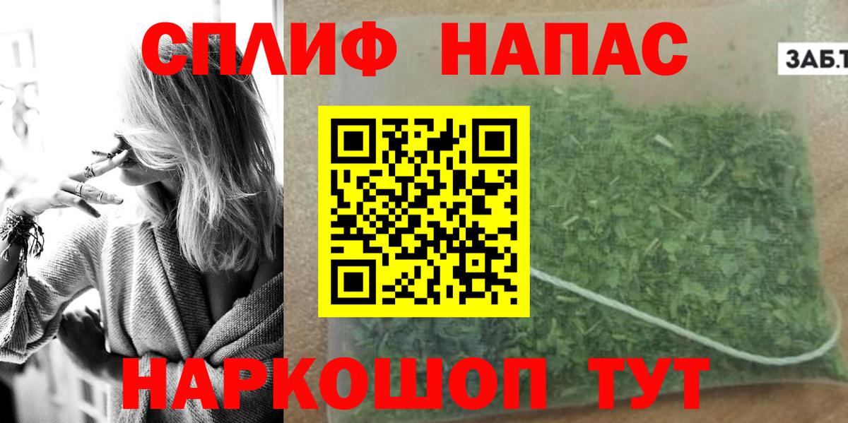 Конопля AK-47 Кропоткин